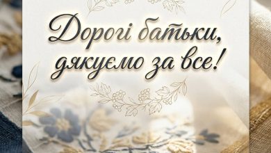 Подяка батькам на весіллі або дні народження: до сліз