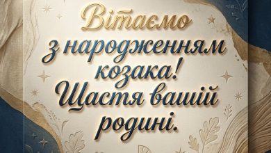Поздравления с рождением сына: мужественные и теплые слова