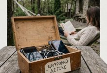 Цифровий детокс: як провести вихідні без телефону